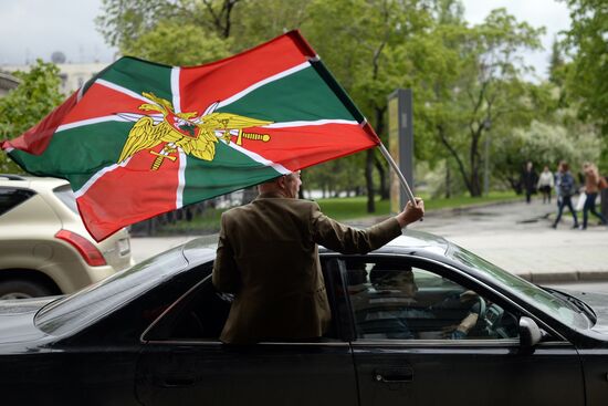Border Guard Day