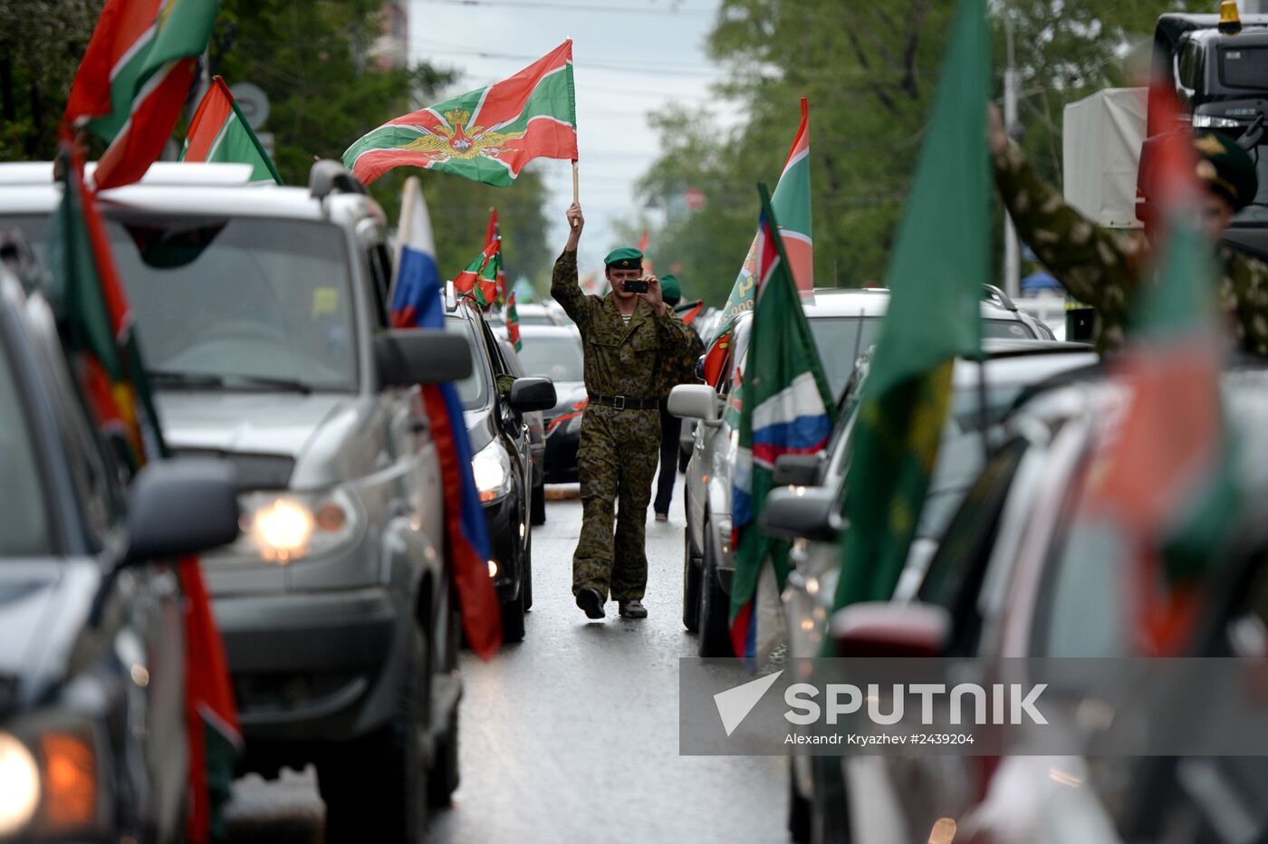 Border Guard Day