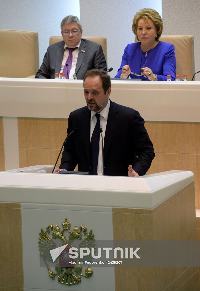 Federation Council meeting