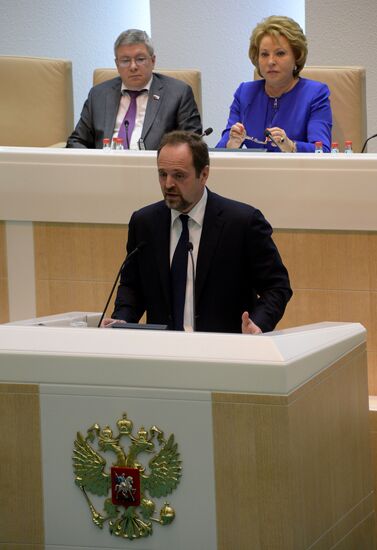 Federation Council meeting