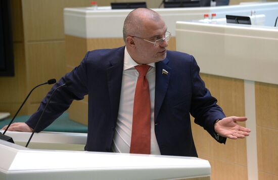 Federation Council meeting