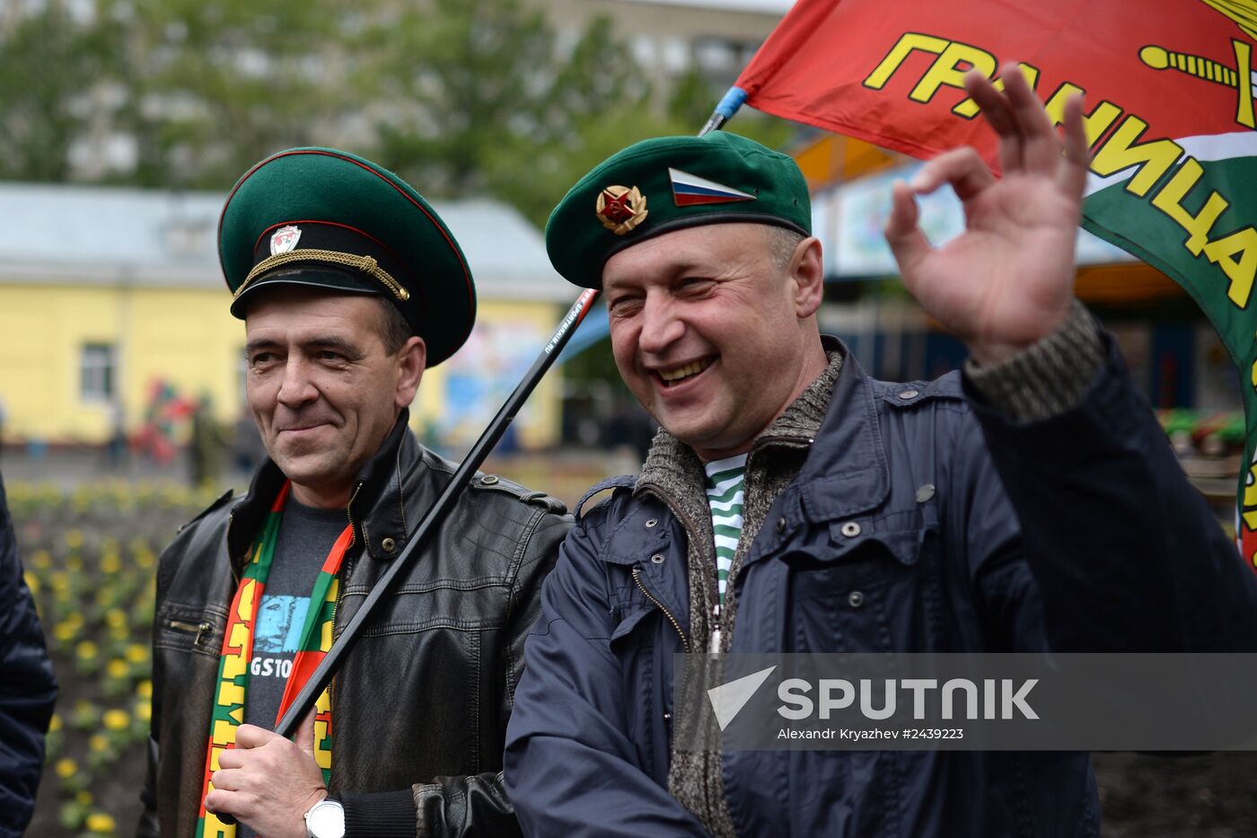Border Guard Day