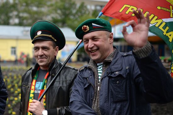 Border Guard Day