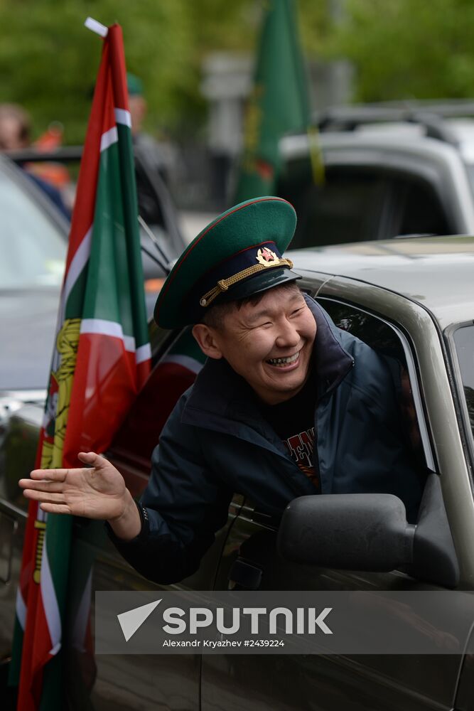 Border Guard Day