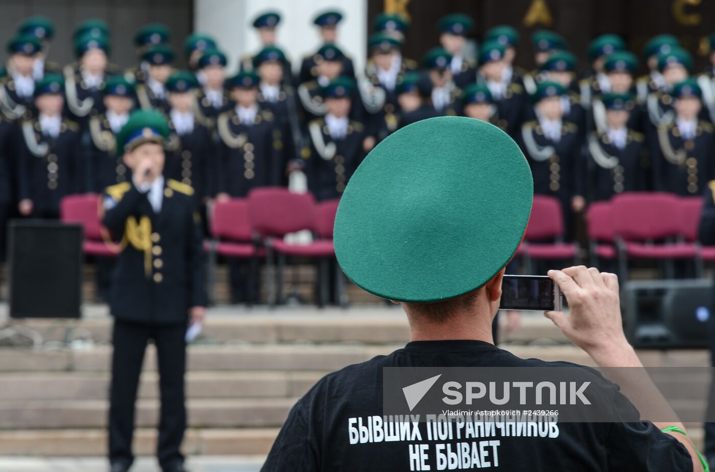 Border Guard Day
