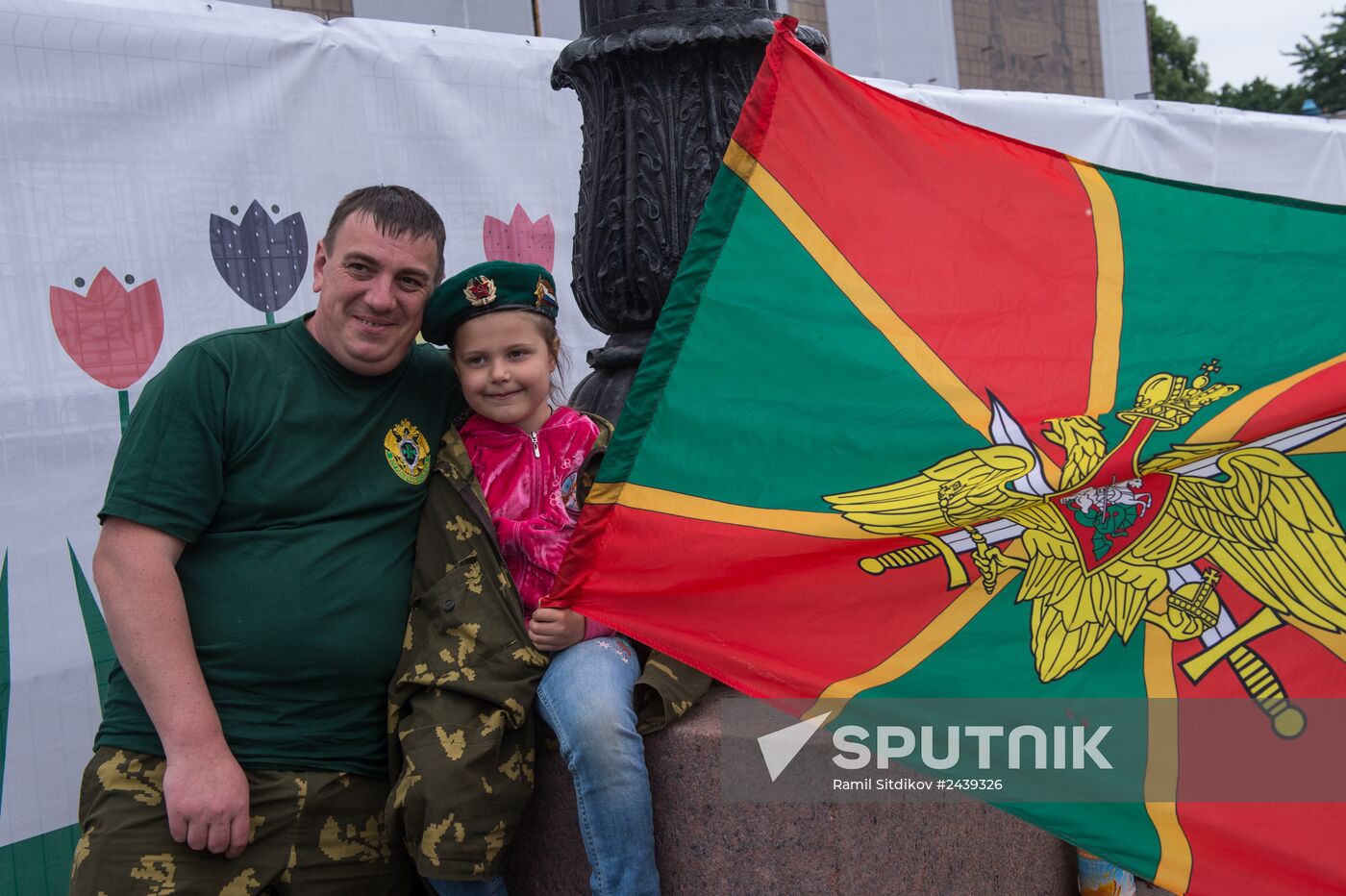 Border Guard Day