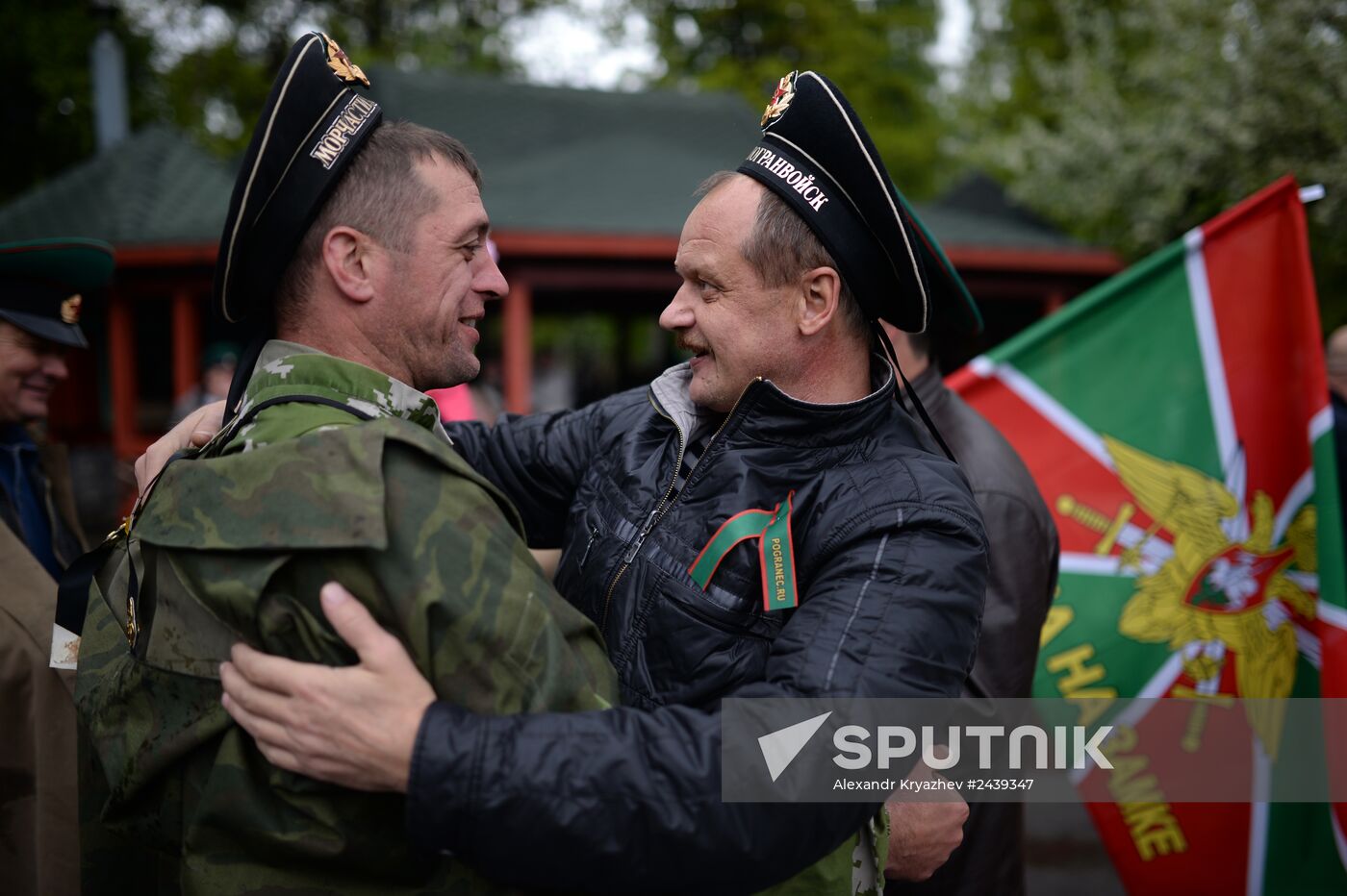 Border Guard Day