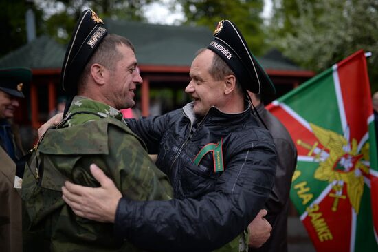 Border Guard Day