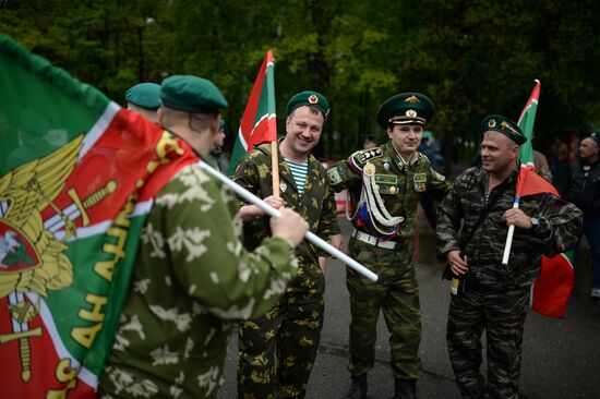 Border Guard Day