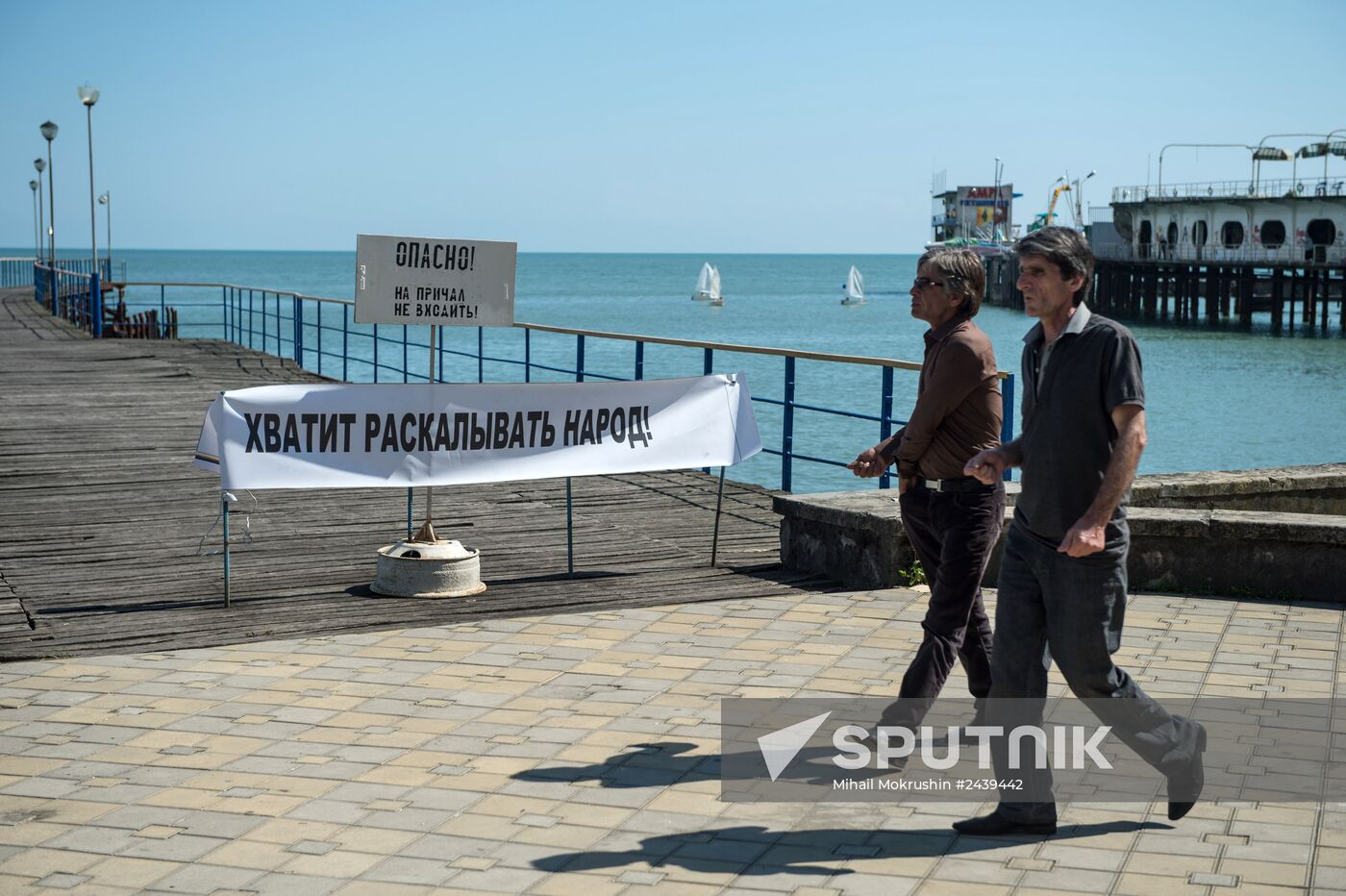 Abkhazia update