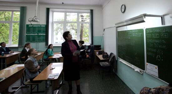 Unified State Exam taken in Vladivostok