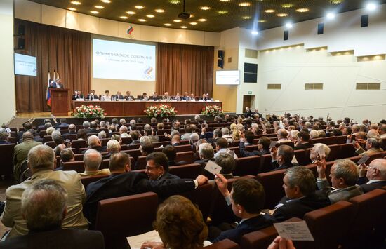 Elections of the President of the Russian Olympic Committee