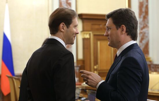 Government meeting