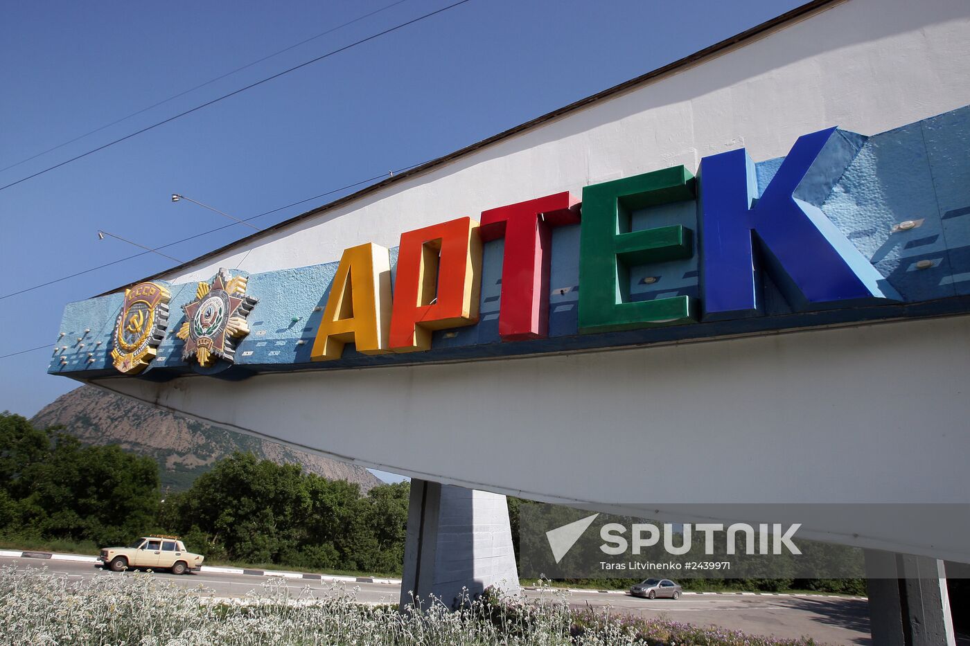 First summer shift starts in Artek camp