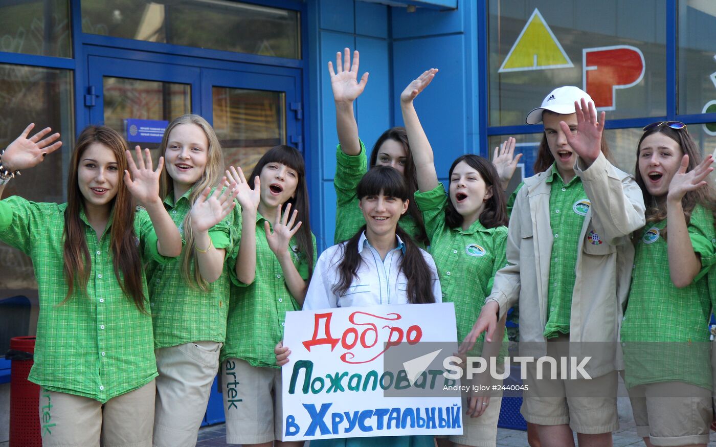 First summer shift starts in Artek camp