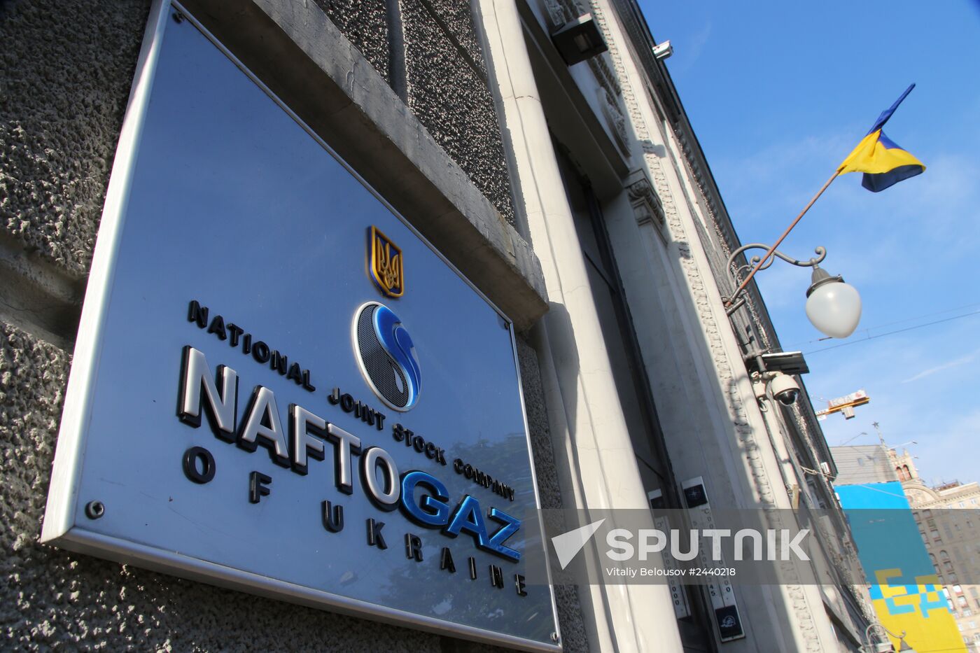 Sign of Naftogaz Ukrainy oil-and-gas holding in Kiev