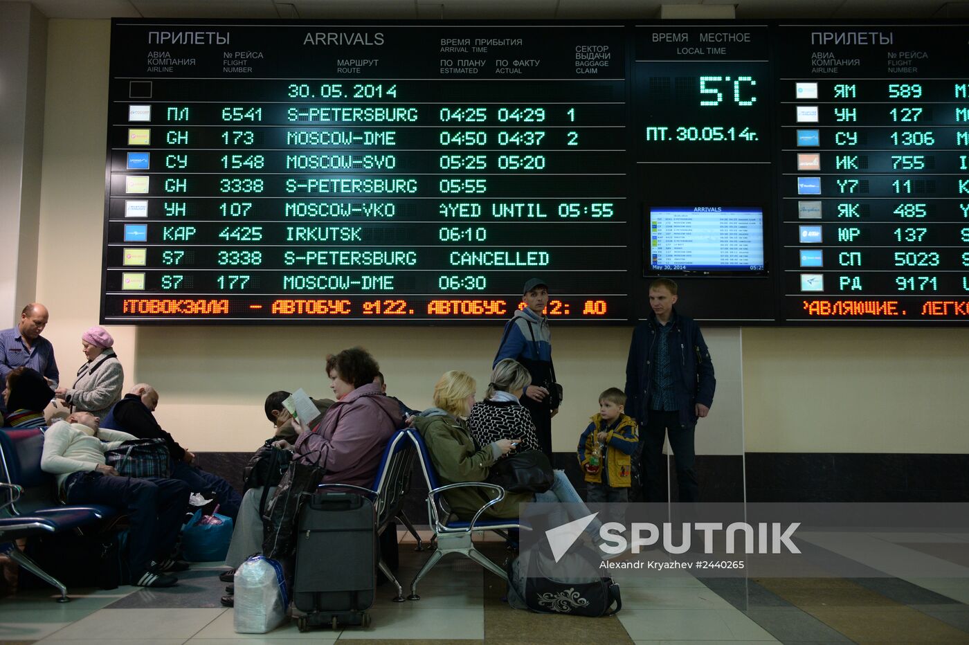 Tolmachyovo Airport in Novosibirsk