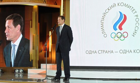 Annual Olympic Ball of Russia 2014 in Moscow