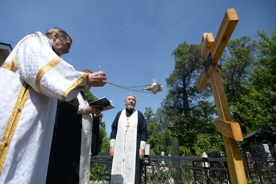 Memorial cross erected in memory of Ukraine victims