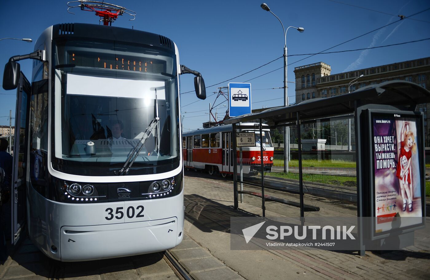 New-generation tram launched in Moscow