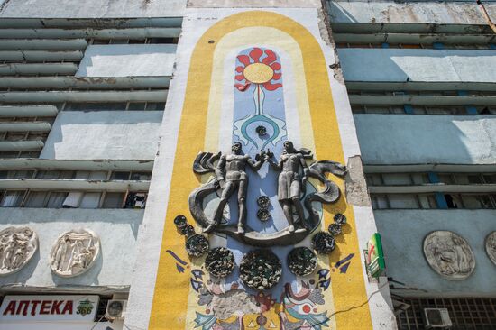 Cities of the world. Sukhumi
