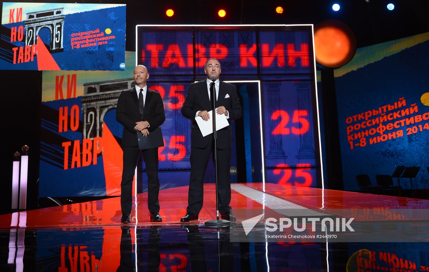 25th "Kinotavr" Open Russian Film Festival. Day One