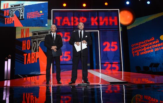 25th "Kinotavr" Open Russian Film Festival. Day One