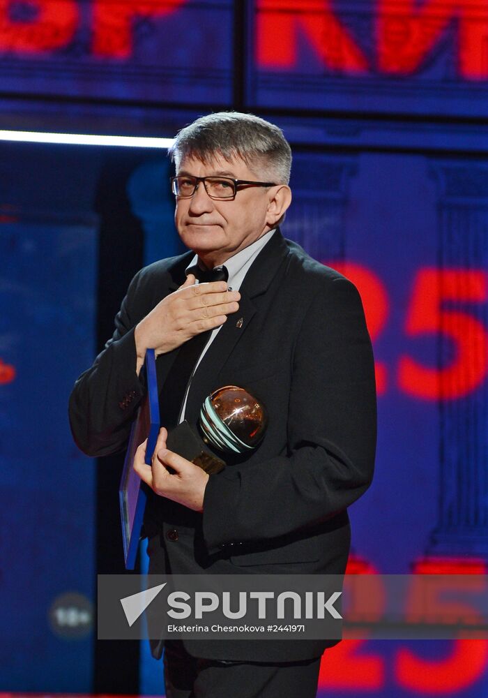 The 25th Open Russian Film Festival Kinotavr. Day one