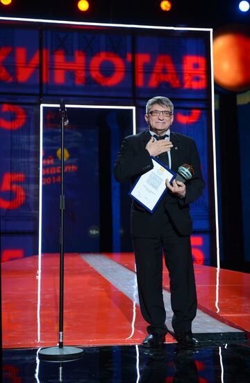 The 25th Open Russian Film Festival Kinotavr. Day one