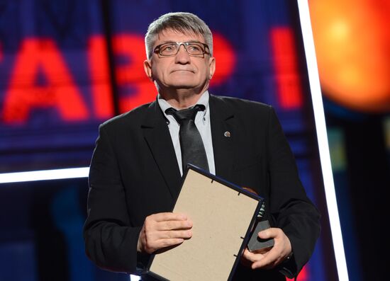 The 25th Open Russian Film Festival Kinotavr. Day one