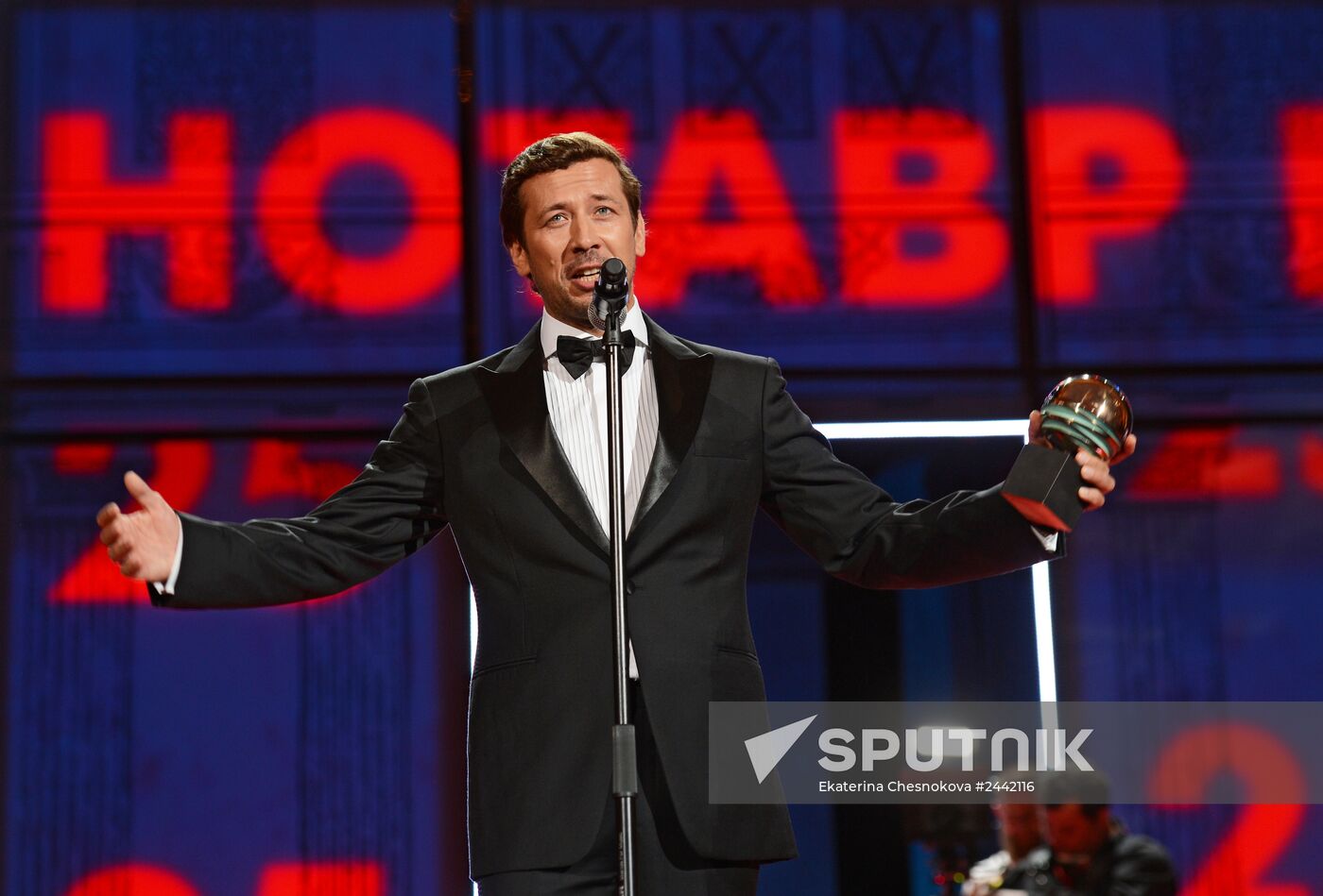 25th "Kinotavr" Open Russian Film Festival. Day One