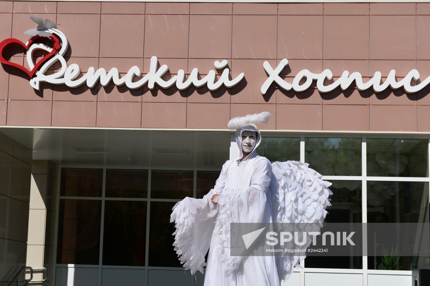 Children's hospice opens in Kazan