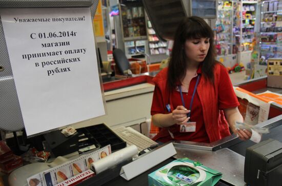 Ruble becomes the only official currency in Crimea