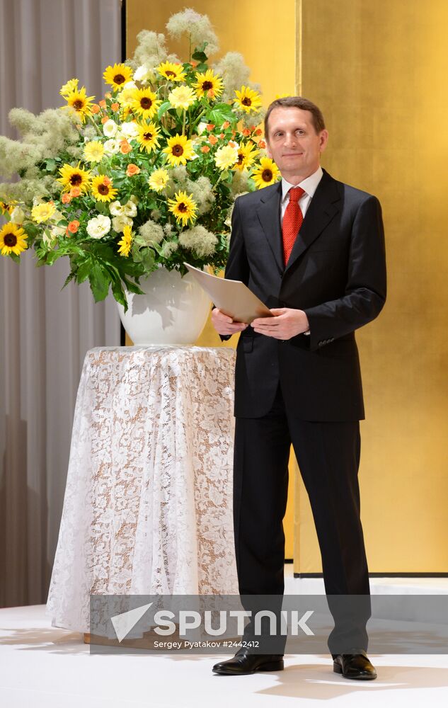 State Duma Speaker Sergei Naryshkin's visit to Japan