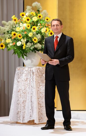 State Duma Speaker Sergei Naryshkin's visit to Japan