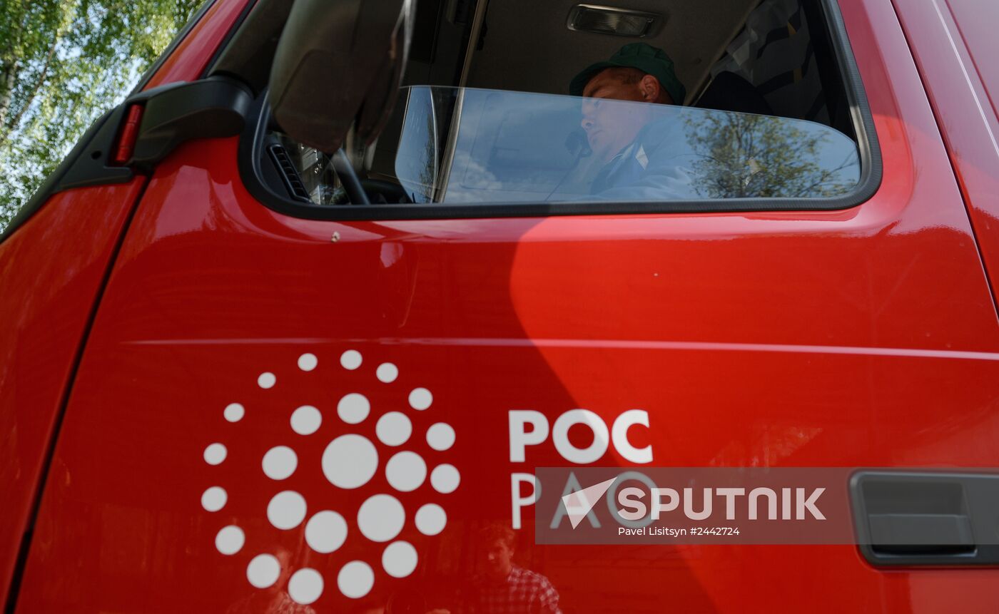 Radioactive waste storage facility in Sverdlovsk Region