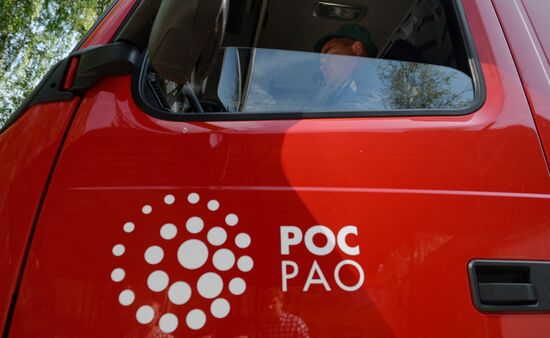 Radioactive waste storage facility in Sverdlovsk Region