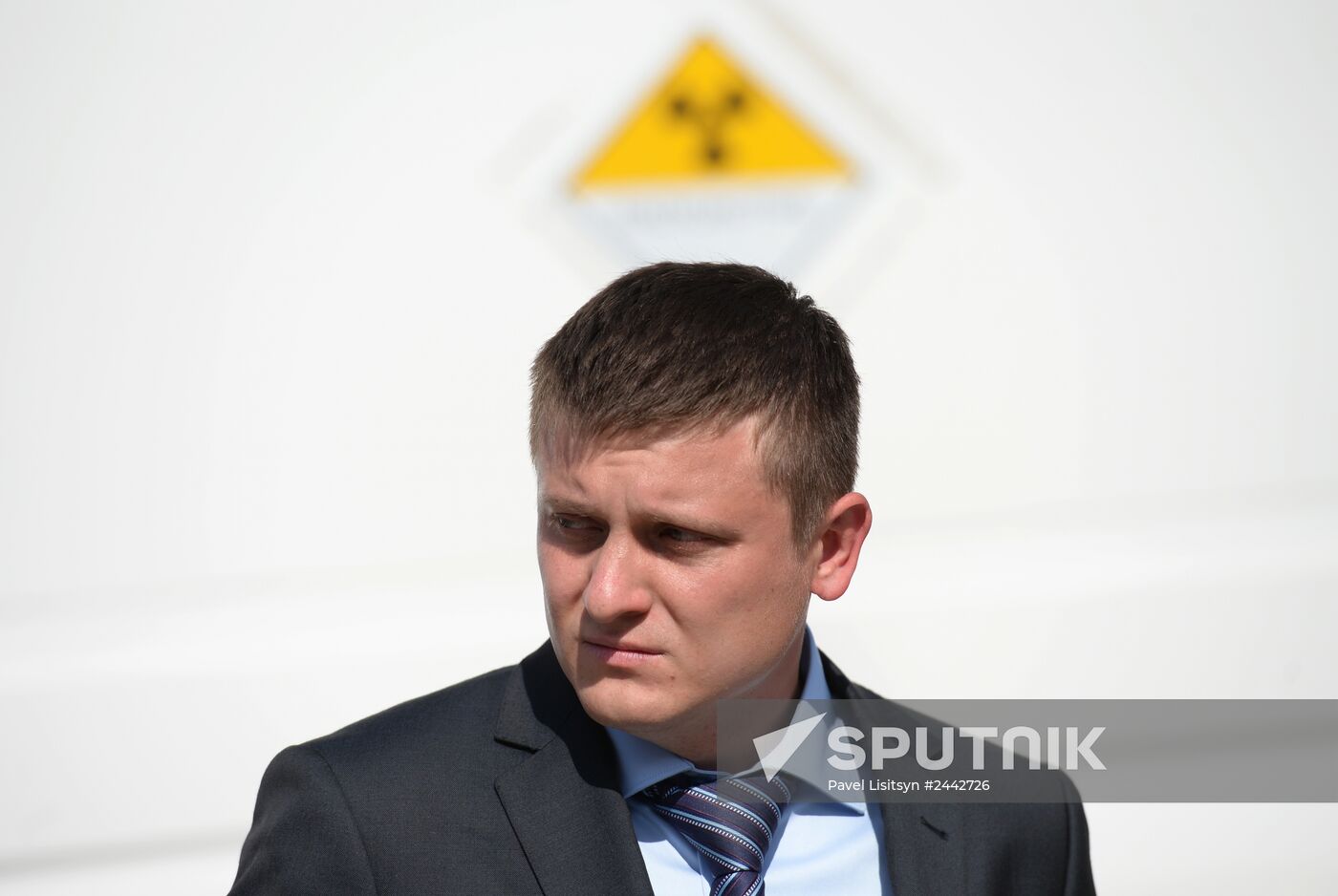 Radioactive waste storage facility in Sverdlovsk Region