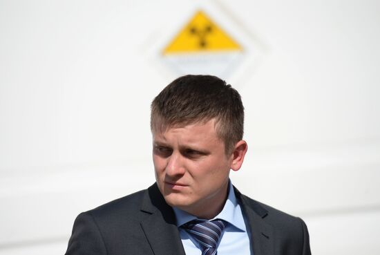 Radioactive waste storage facility in Sverdlovsk Region