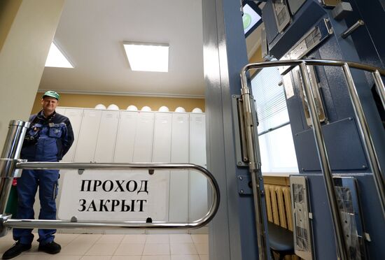 Radioactive waste storage facility in Sverdlovsk Region