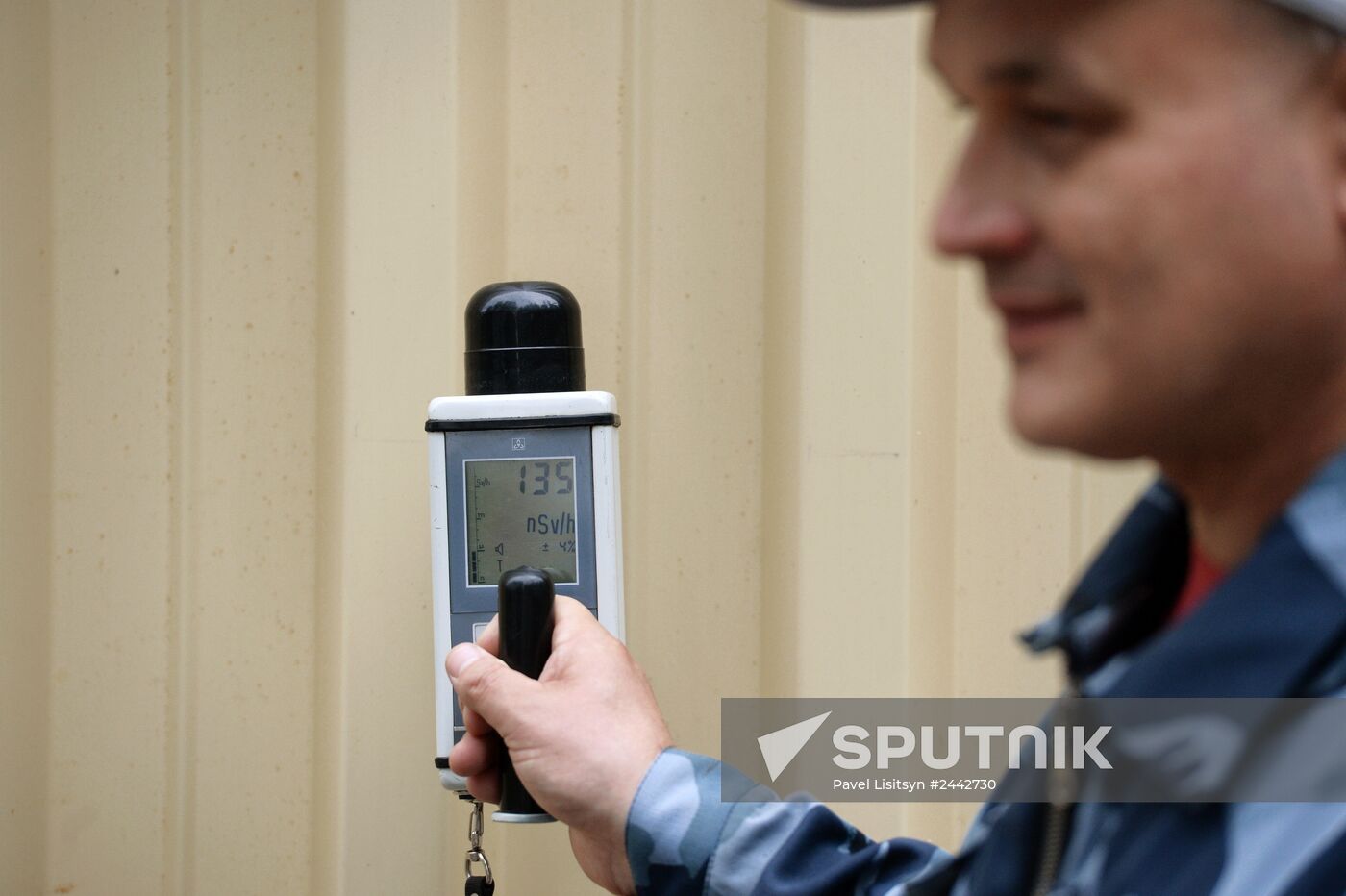 Radioactive waste storage facility in Sverdlovsk Region