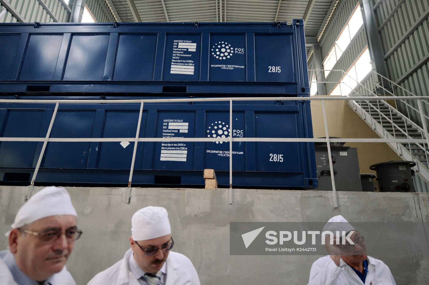 Radioactive waste storage facility in Sverdlovsk Region