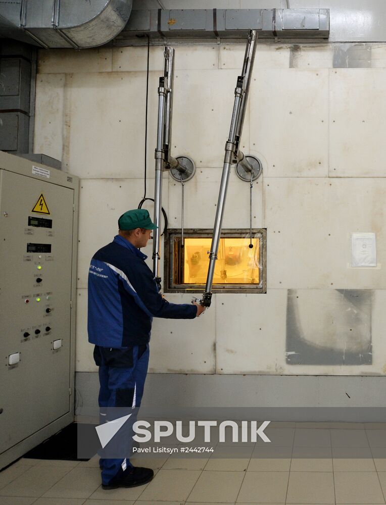 Radioactive waste storage facility in Sverdlovsk Region
