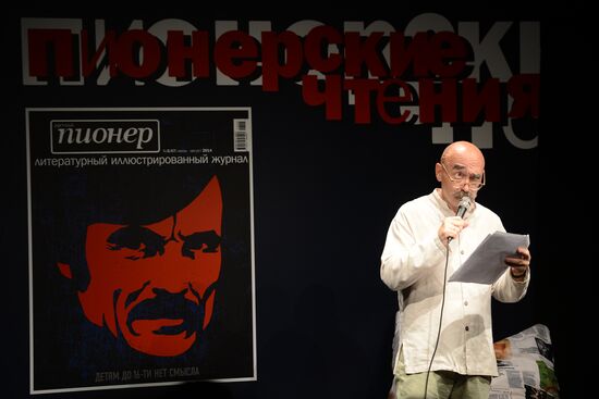 Russian Pioneer Magazine readings