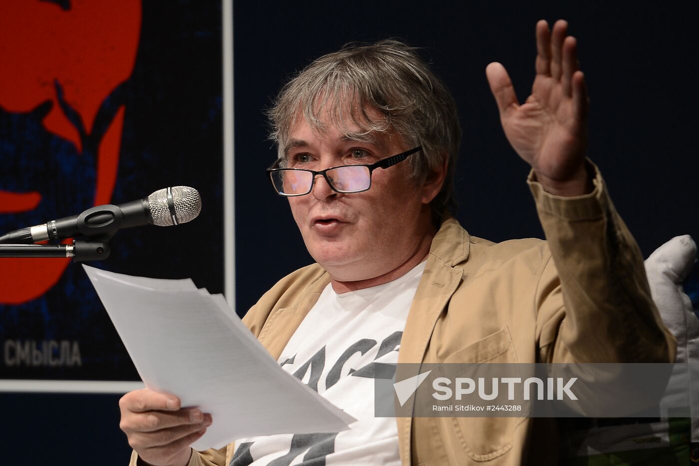 Russian Pioneer Magazine readings