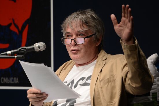 Russian Pioneer Magazine readings