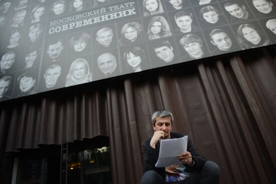 Russian Pioneer Magazine readings