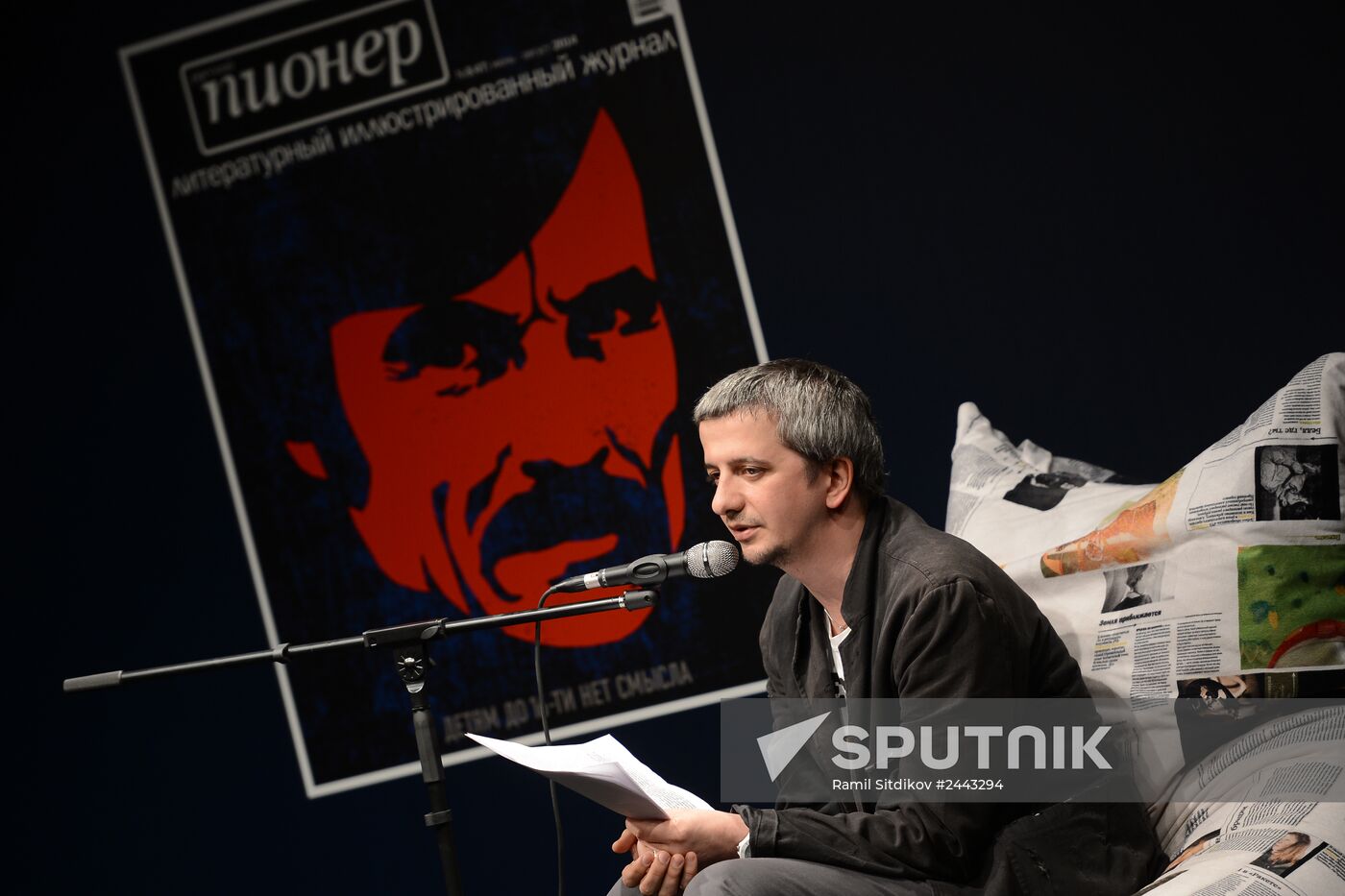 Russian Pioneer Magazine readings