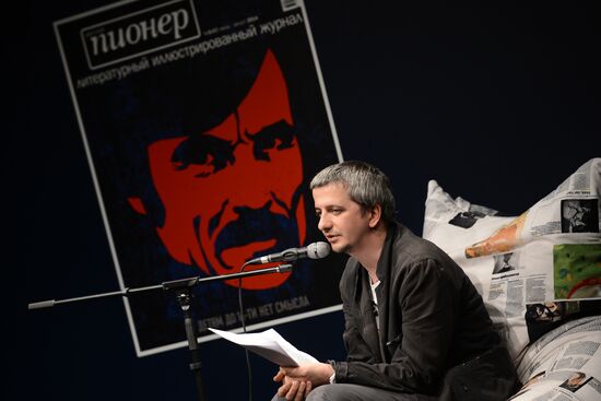 Russian Pioneer Magazine readings