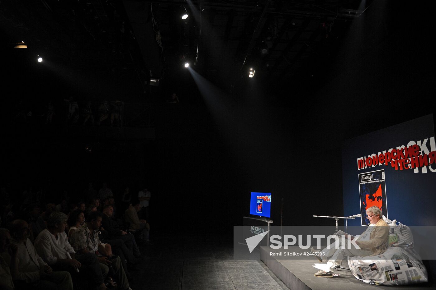 Russian Pioneer Magazine readings